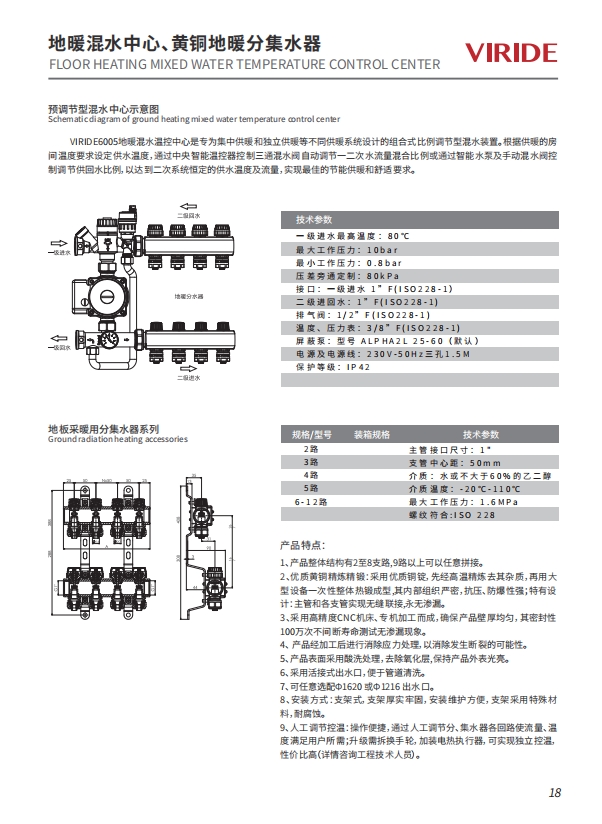 微信截图_20240409090849.jpg